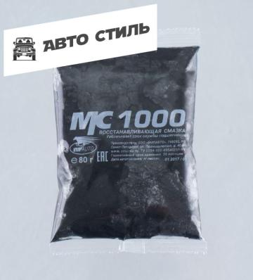 VMPAUTO MC-1000 Восстанавливающая смазка 80гр. стик-пакет